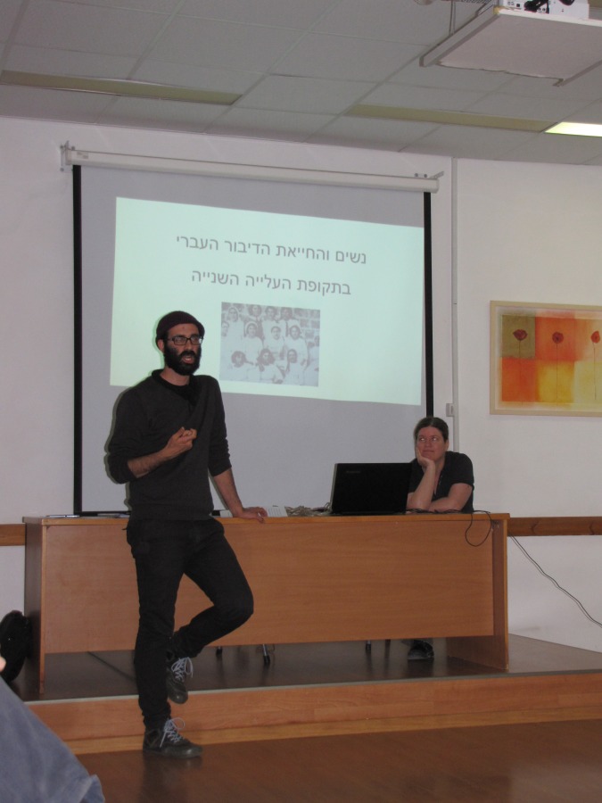 Daniel Shetreet and Miri Bar-Ziv Levy lecturing
