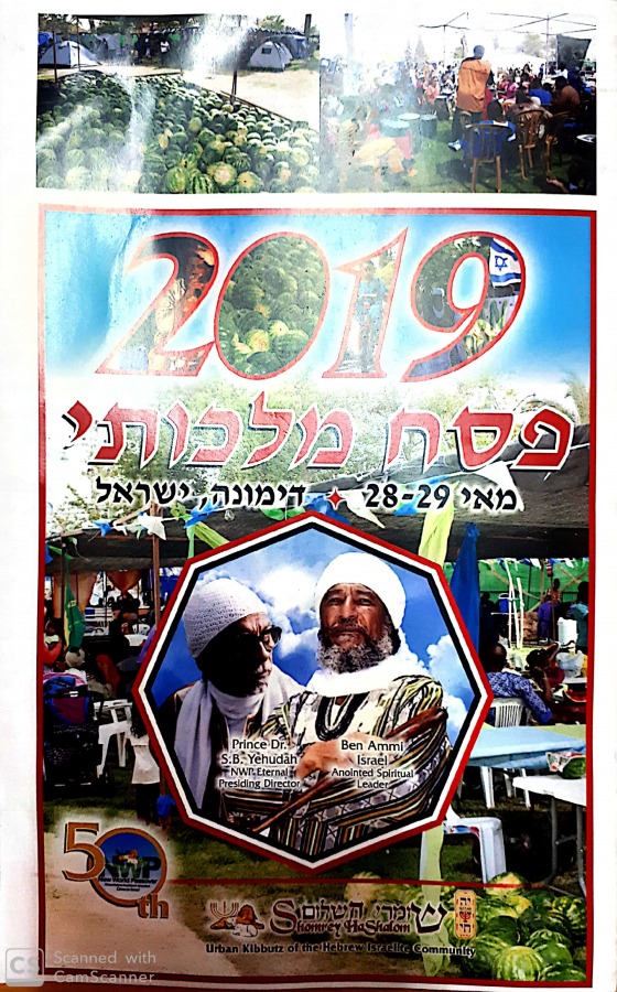 פרסום לאירוע