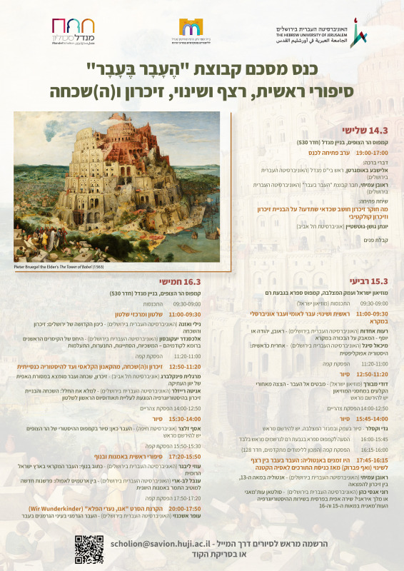 invitation