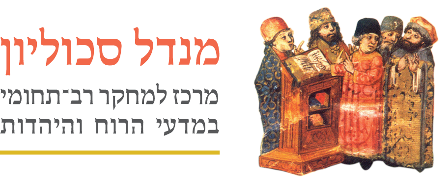 Old Logo